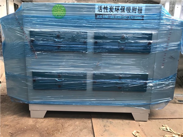 不銹鋼活性炭吸附箱