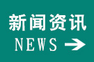 活性炭催化燃燒脫附溫度要求介紹